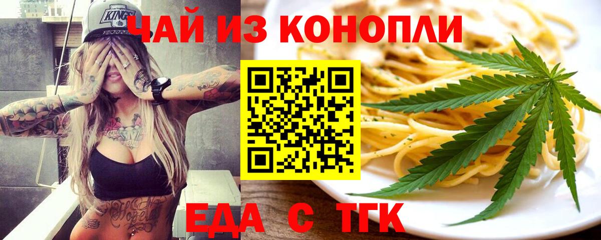 Canna-Cookies конопля  Вход с VPN  Ликино-Дулёво 