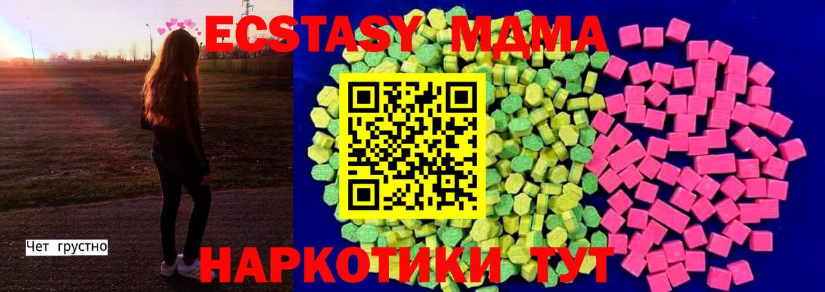 Ecstasy mix  цены   Экстази 300 mg  Ликино-Дулёво  Вход с VPN 