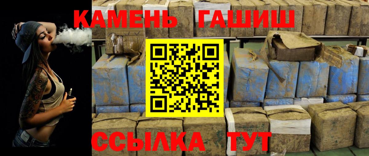 Гашиш Ice-O-Lator Ликино-Дулёво