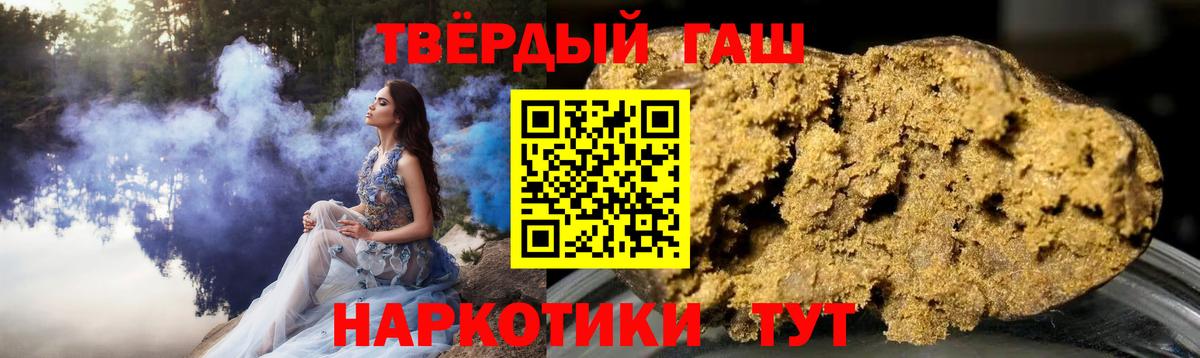 Ликино-Дулёво  Гашиш убойный  ГАШИШ  Вход с VPN 