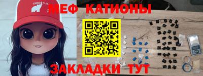 гидра Ипатово