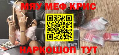 гидра Ипатово