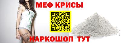 соль ск Ирбит