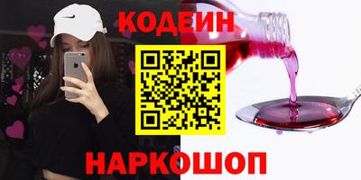 соль ск Ирбит