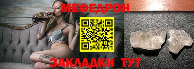 соль ск Ирбит