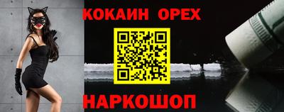 гидра Ипатово