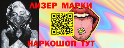 гидра Ипатово