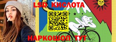 соль ск Ирбит