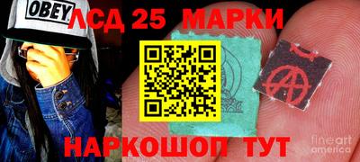 соль ск Ирбит