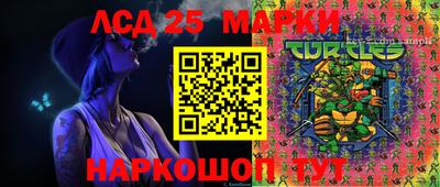 гидра Ипатово