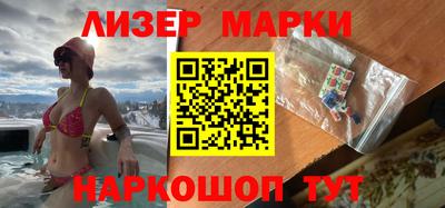 гидра Ипатово