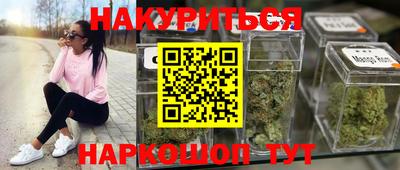 гидра Ипатово