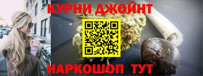 гидра Ипатово