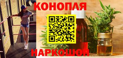 гидра Ипатово