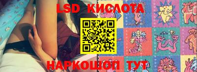 соль ск Ирбит