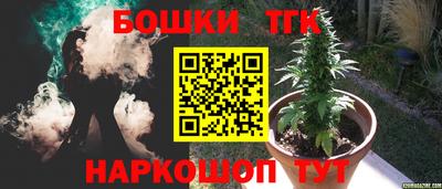 гидра Ипатово