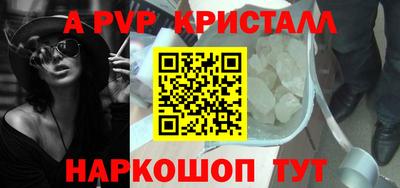 гидра Ипатово
