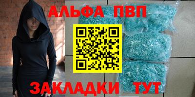 гидра Ипатово