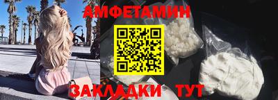 соль ск Ирбит