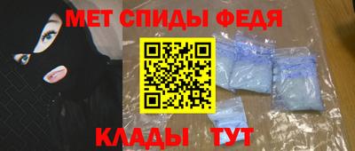 соль ск Ирбит