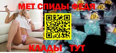 гидра Ипатово