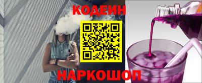 гидра Ипатово