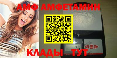 гидра Ипатово