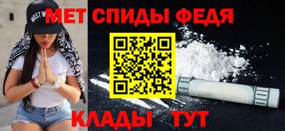 гидра Ипатово