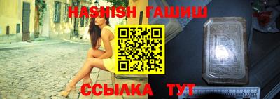гидра Ипатово