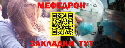 соль ск Ирбит