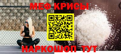 гидра Ипатово