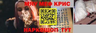 гидра Ипатово