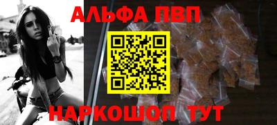 соль ск Ирбит