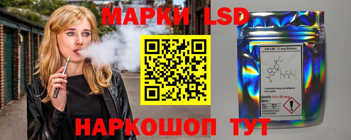 Лсд 25 экстази ecstasy  Вход с VPN  Ликино-Дулёво  Лсд 25 экстази кислота 