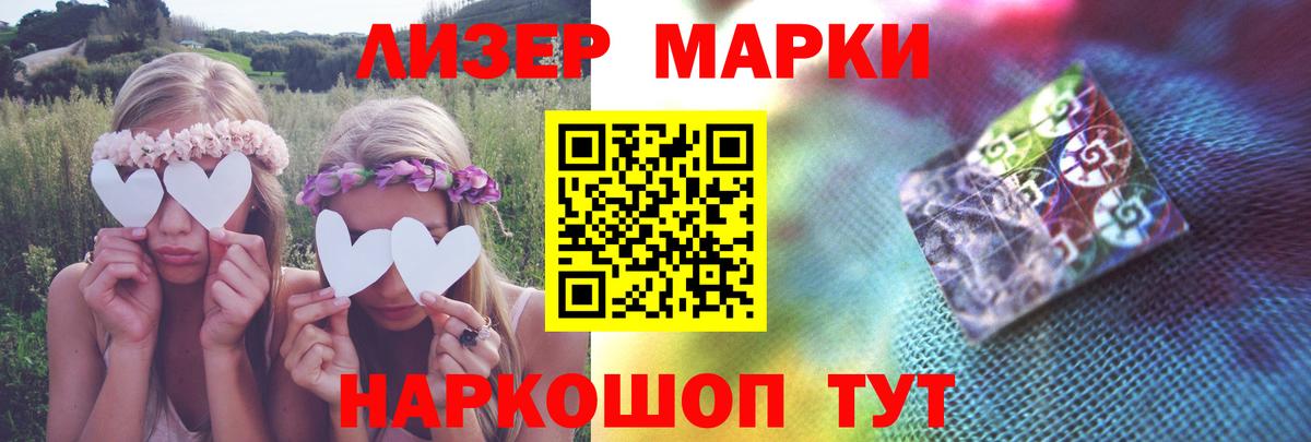 LSD-25 экстази ecstasy Ликино-Дулёво