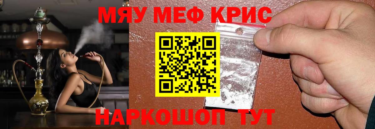 ГАШ  МЕТАМФЕТАМИН  Ликино-Дулёво  Вейп ТГК  Героин  Мефедрон  КОКАИН  Мефедрон   Вход с VPN 