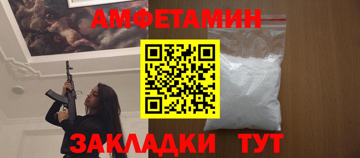Метамфетамин  Вход с VPN  Ликино-Дулёво  Метамфетамин пудра 