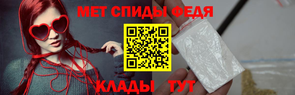 Первитин Декстрометамфетамин 99.9% Ликино-Дулёво