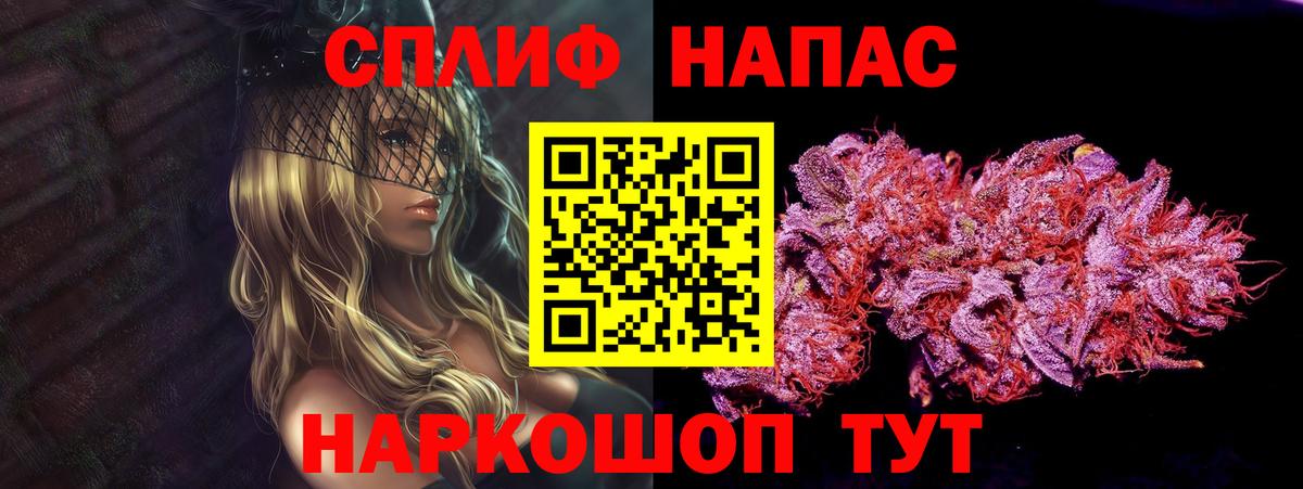 Бошки Шишки ГИДРОПОН  Бошки марихуана планчик  Вход с VPN  Ликино-Дулёво  Шишки марихуана THC 21%  Бошки марихуана марихуана 