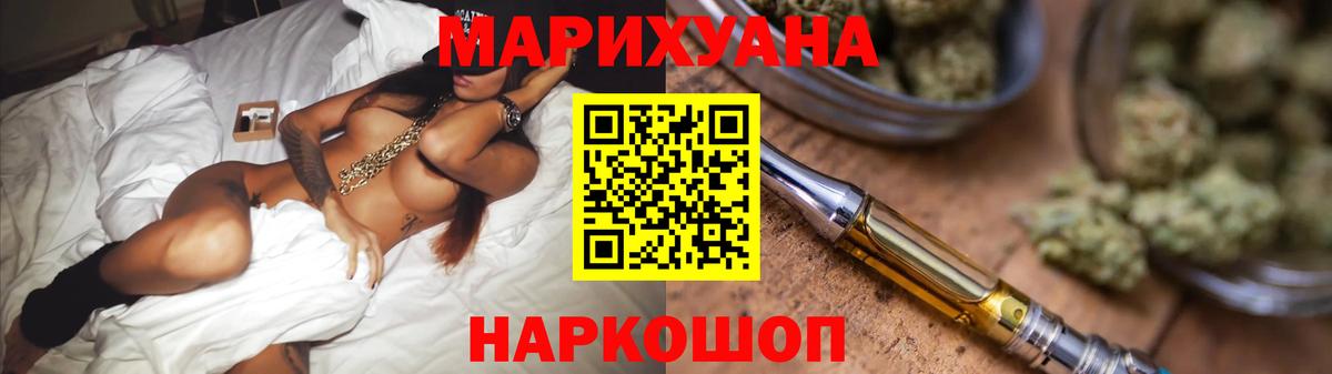 Марихуана VHQ Ликино-Дулёво
